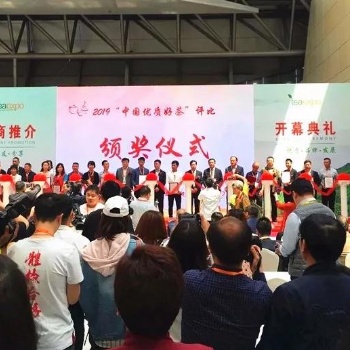 2021第十八屆上海國際茶業(yè)交易（春季）博覽會(huì)