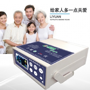 氫水理療儀 足浴理療儀 制氫足浴儀 離子理療儀 衡通儀OEM