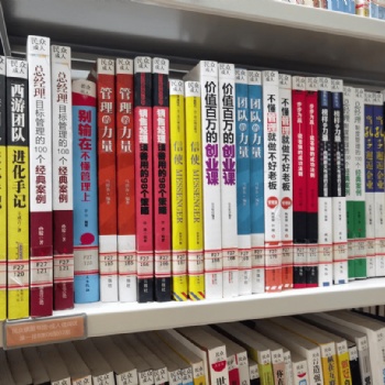 北京圖書加工編目團(tuán)隊(duì)