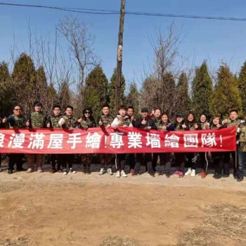零基礎墻繪培訓 墻繪培訓內容 墻繪公司