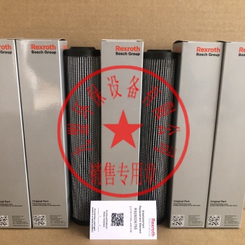 R928006755力士樂液壓濾芯鋼廠機(jī)械過濾器維修保養(yǎng)配件