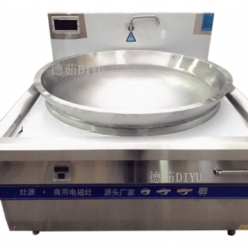 德茹30KW大型鹵肉鍋 DR-LR1000學校食堂大型電炒鍋廠貨直發