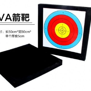 兒童玩具訓(xùn)練標(biāo)靶EVA定制 玩具槍射擊標(biāo)靶