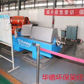 臥式離心機維修保養貴州廠家