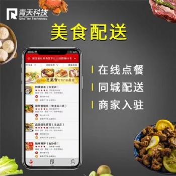 餐廳小程序功能的功能和優(yōu)勢