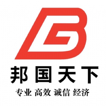 國際物流空派海派快遞電動剃須刀到意大利FBA倉庫
