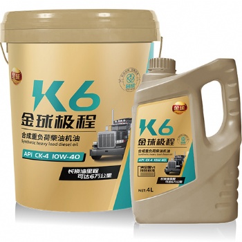 金球極程金球潤(rùn)滑油抗磨損合成重載增壓柴油機(jī)油CK-4 4L/18L