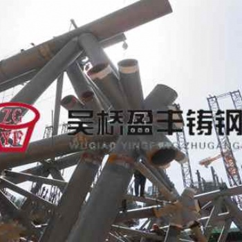 河北鑄鋼廠，鑄鋼節點生產廠家