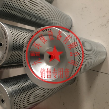 937800Q派克液壓油濾芯 工業(yè)機(jī)械雙筒過濾器保養(yǎng)配件