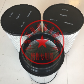 1529410空氣濾芯 斯堪尼亞發(fā)電機(jī)組保養(yǎng)配件外置空氣過濾器