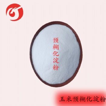 廠家供應(yīng)工業(yè)級(jí)預(yù)糊化改性淀粉 80目玉米預(yù)糊化淀粉 山東嘉和