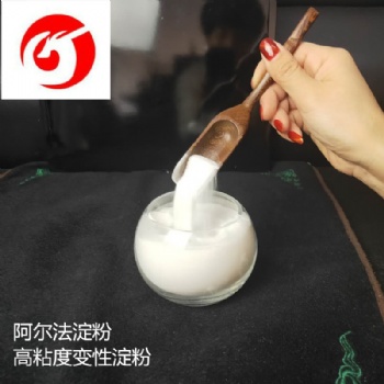 山東廠家供應(yīng)鑄造淀粉 型砂用增強(qiáng)劑 阿爾法淀粉 嘉和節(jié)能