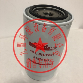 81879134液壓濾芯紐荷蘭青貯收獲機(jī)保養(yǎng)配件過(guò)濾器