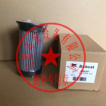 山貓6692337液壓濾芯 挖掘機(jī)液壓系統(tǒng)**濾配件