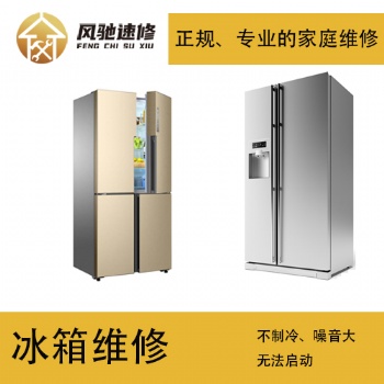 你需要知道的家庭電器使用壽命表，風馳速修服務平臺告訴你