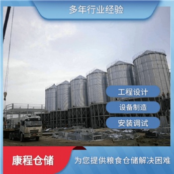 大型鋼板倉(cāng)工程 大豆鋼板倉(cāng) 糧食立筒生產(chǎn)商河南康程生產(chǎn)商