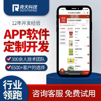 共享充電寶小程序的優(yōu)勢(shì)和功能