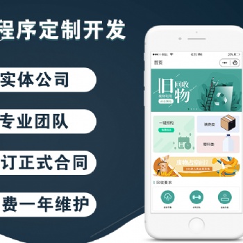 校園微信商城開發的好處