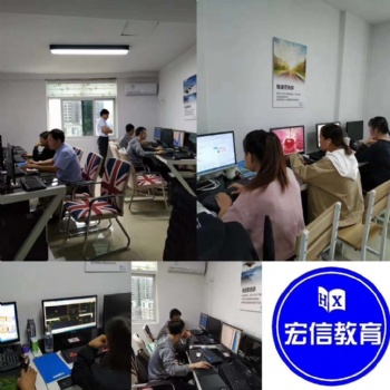 惠州小金口模具CAD培訓班
