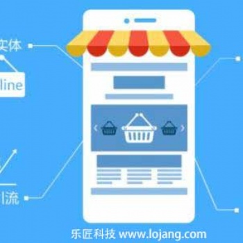 譚八爺微商分銷系統(tǒng)模式開發(fā)
