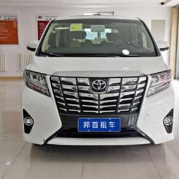 廣州租豐田埃爾法7座保姆車會議/旅游/商務(wù)長短租帶司機租車