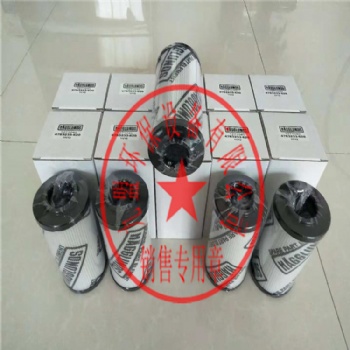 4783233-620赫格隆液壓油濾芯 進(jìn)口濾材 原廠品質(zhì)