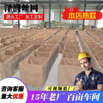 加工定制便攜式鎖扣沙袋 熱鍍鋅可折疊鎖扣沙袋 訓練基地鎖扣沙袋