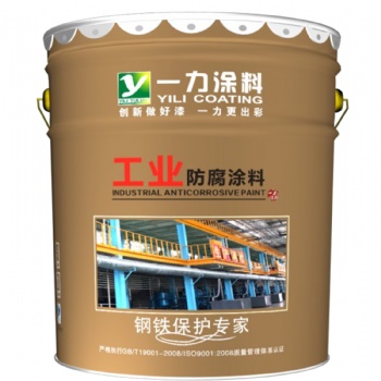 廠家 一力涂料無機富鋅防腐漆工業(yè)防腐蝕防銹耐高溫