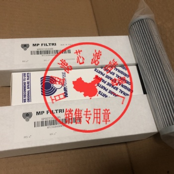 HP0372A2**N翡翠液壓油濾芯 折彎?rùn)C(jī)過濾器配件 進(jìn)口材質(zhì)