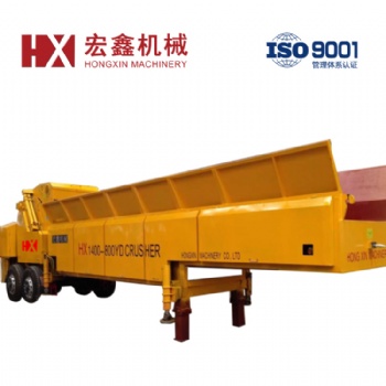 山東宏鑫綜合破碎機(jī)移動式柴油版破碎機(jī)HX1400-800