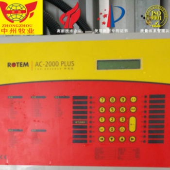 養殖廠環境控制器 環控設備 AC2000 養雞環境控制器
