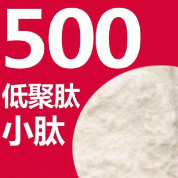 上海長(zhǎng)寧區(qū)狀元魚膠原蛋白肽熱帶魚種 安全無(wú)禽畜通病