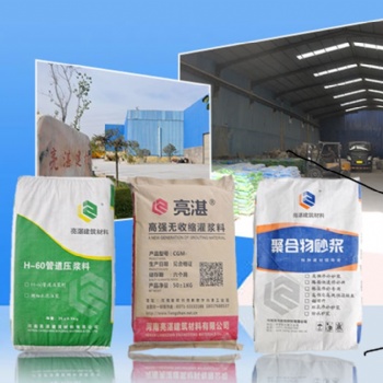 河南環氧防腐砂漿 環氧聚合物砂漿 混凝土薄層快速修補砂漿