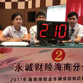 三亞搶答器行業(yè)**產(chǎn)品——三亞電腦出題豪華型搶答器