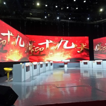 海口鑫譯文化傳播有限公司知識(shí)競賽搶答器活動(dòng)方案