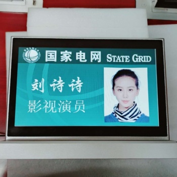 超薄觸摸升降一體機 液晶屏升降器