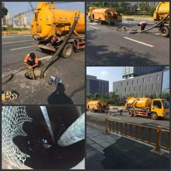 上海老閔行隔柵網(wǎng)清理，老閔行污水池清理，抽化糞池