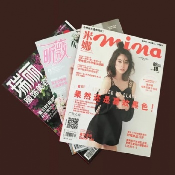 深圳畫冊設計排版，期刊設計，企業內刊排版設計