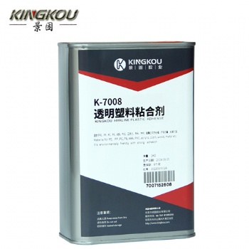 7008透明塑料膠水 透明PVC板粘木板膠水 PVC塑料殼粘木板膠水環(huán)保