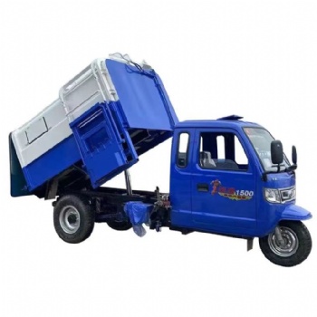 廠家定制供應機動三輪掛桶式環(huán)衛(wèi)垃圾運輸車