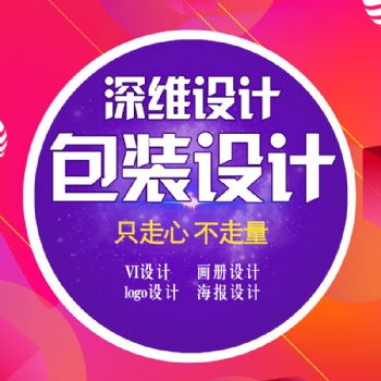 淘寶天貓產(chǎn)品拍攝，主圖視頻，DY短視頻