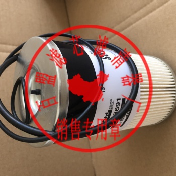 84283691油水分離濾芯燃油過濾器配件農機保養