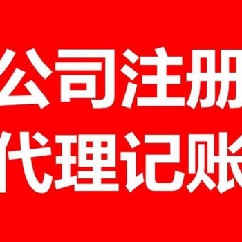 青島辦理圖書出版物許可證