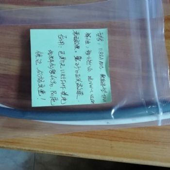 電線電纜，彈性球用聚醚型TPU豪瑞68315可替代路博潤(rùn)58315和巴斯夫118**