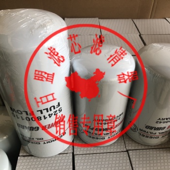 5241800110底特律機油濾芯濾清器MTU發電機組保養配件