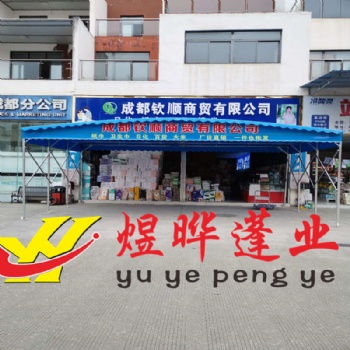 成都工廠移動雨蓬-移動伸縮雨蓬廠家-推拉雨棚廠家
