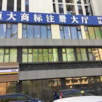 專利申請 高薪企業(yè) 條形碼等服務(wù)