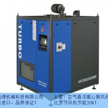 進口空氣懸浮風(fēng)機品牌
