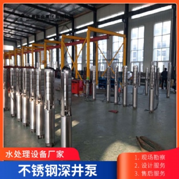 QJ 不銹鋼井泵的用途 廠家直供