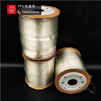 供應(yīng)6mm透明掛衣帶 透明吊帶 隱形肩帶